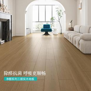 灰色轻奢金刚面耐磨三层实木复合木地板家用卧室环保防水地暖15mm