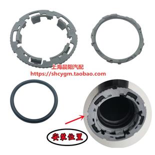 适配XL迈锐宝1.5T节气门卡子进气管卡箍卡环中冷管卡扣密封圈压板