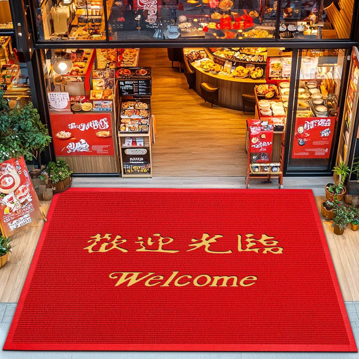 定做欢迎光临门垫定制电梯店铺防滑地垫门口迎宾加厚商用LOGO地毯,居家布艺,家用脚垫,淘宝优惠券,粉丝福利购,淘宝优惠卷