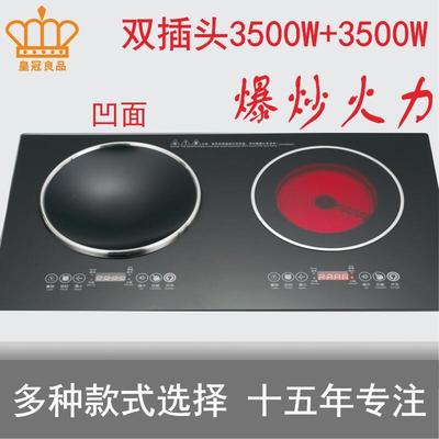 嵌入式凹面电磁炉双灶双电源线双插头双凹面内镶3500足功率65x35