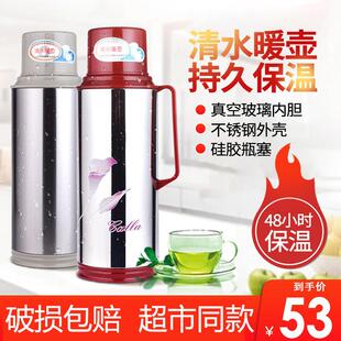 清水暖水瓶保温壶家用热水瓶3162茶瓶玻璃内胆不锈钢大容量保温瓶