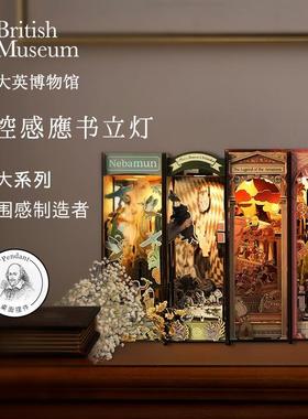 大英博物馆手工DIY书立灯桌面摆件氛围感台灯家用书房办公室摆件