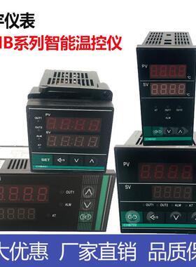 霍宇温控仪 PID仪表 温度控制仪 智能温控CHB401 402 702 902