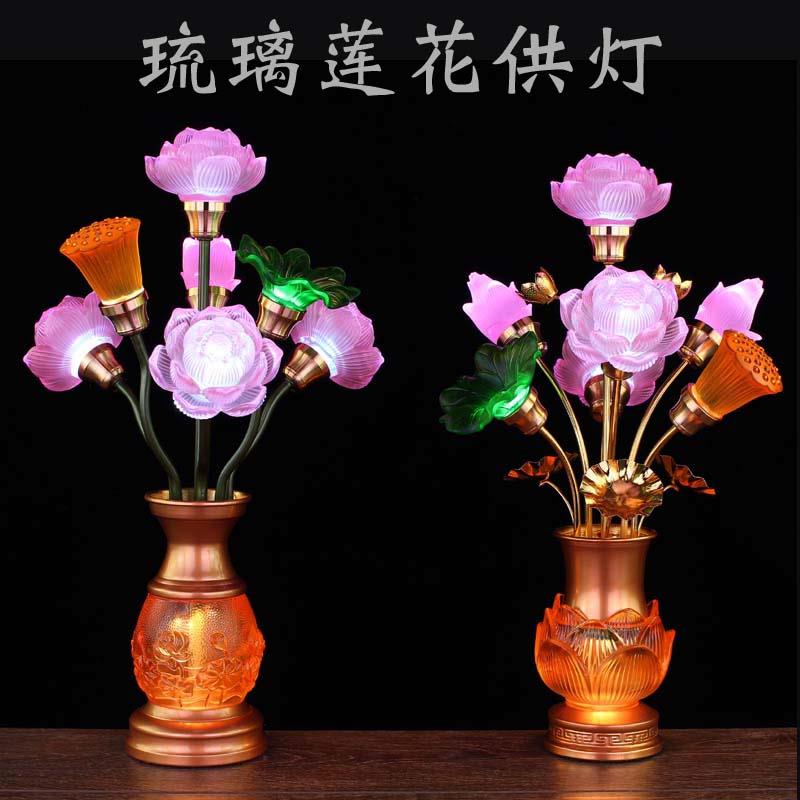 led七彩仿琉璃莲花灯佛供灯佛堂佛前长明灯荷花灯家用观音插电