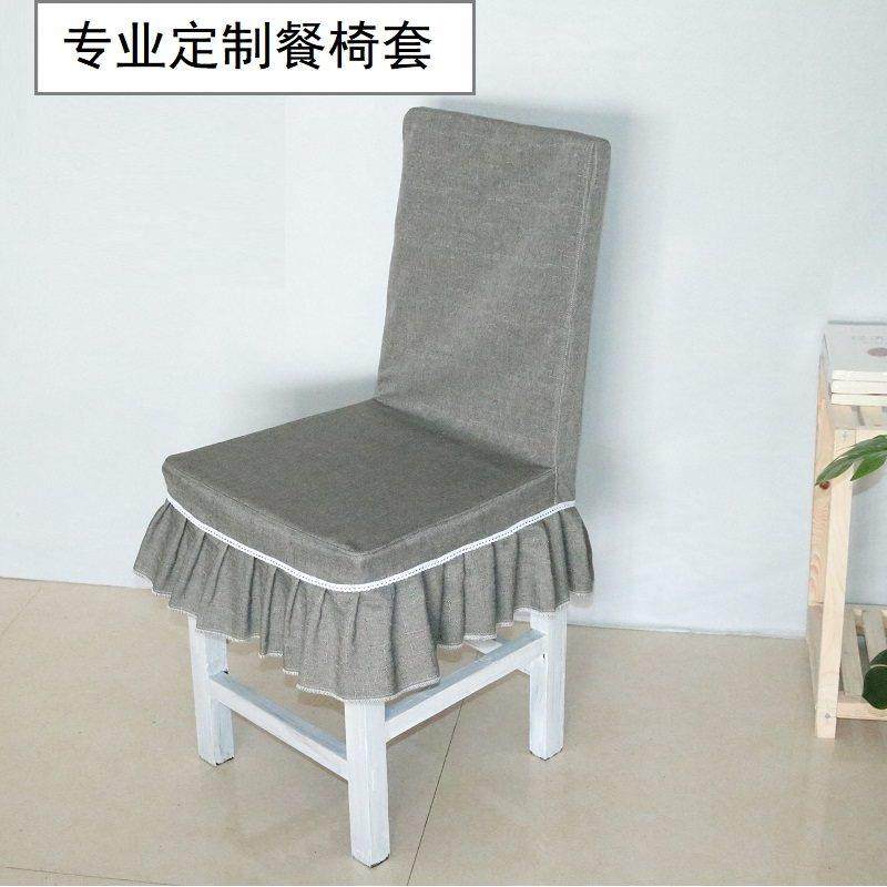 客厅椅子套罩靠背一体座椅套餐桌椅垫套四季通用纯色餐厅凳子套罩,居家布艺,椅套/椅垫,淘宝优惠券,粉丝福利购,淘宝优惠卷