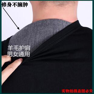 护肩颈椎坎肩睡觉男女士夏季空调房保护肩膀防寒穿在衣服里面护肩