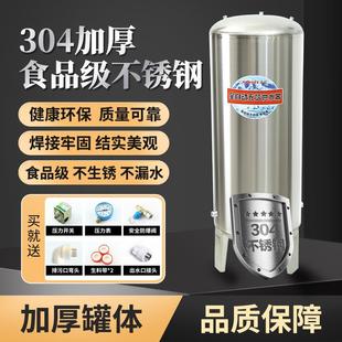 加厚304不锈钢无塔供水器压力罐家用全自动水塔水箱储水罐增压泵