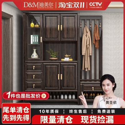 新中式实木玄关柜衣帽架鞋柜一体家用客厅进门入户门口隔断储物柜
