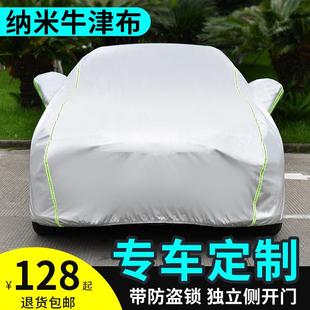 汽车罩车罩通用SUV防晒遮阳防雨隔热挡专用加厚全罩棚车罩外罩