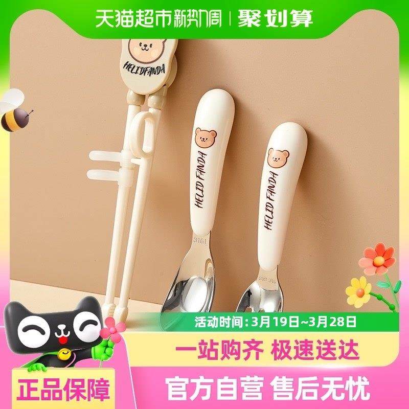 沃德百惠316L不锈钢勺子叉子儿童学吃饭训练筷子婴儿辅食餐具套装,餐饮具,叉/勺/筷套装,淘宝优惠券,粉丝福利购,淘宝优惠卷