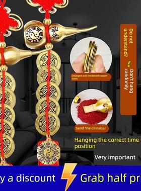 五帝钱门到门纯铜葫芦挂件真铜币串线门卧室压力门槛吉祥中国结