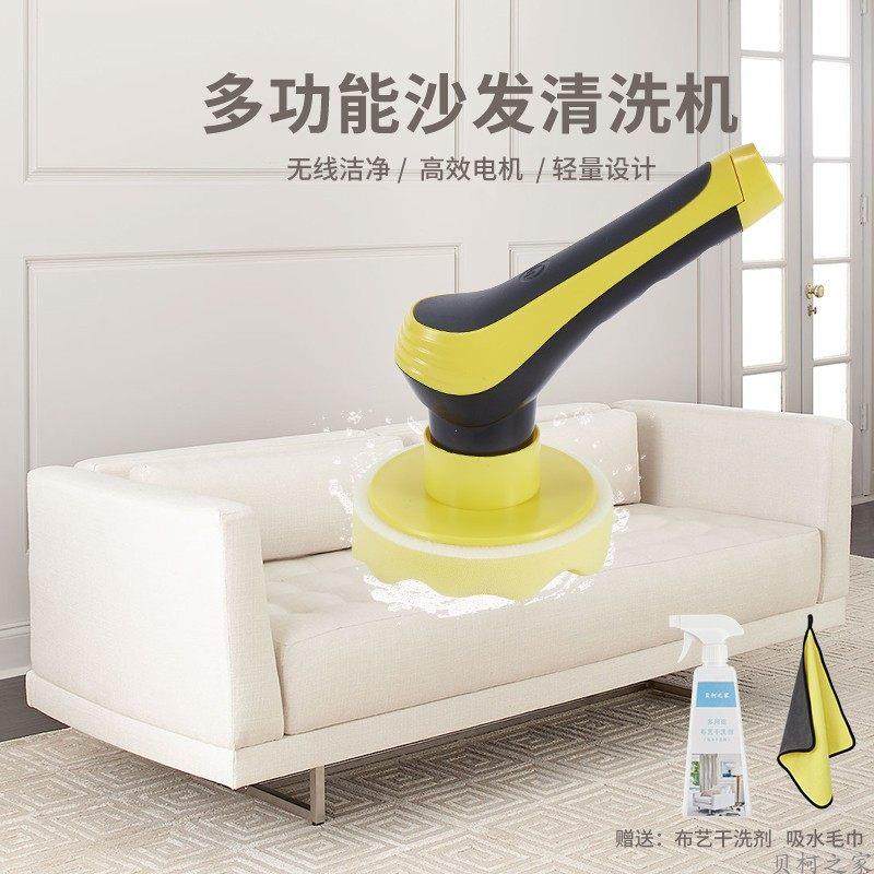 多功能布艺皮沙发地毯清洗机打蜡清洁床垫餐椅厨房卫生间瓷砖无线,生活电器,沙发/布艺/地毯清洗机,淘宝优惠券,粉丝福利购,淘宝优惠卷