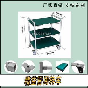 精益管周转车物料架工具车多层移动手推车线棒工作台车间流利条