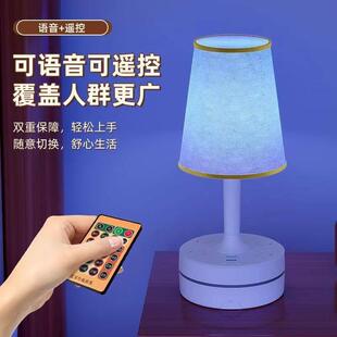 多功能人工语音床头台灯新款声控感应灯夜间家用主卧室睡眠小夜灯
