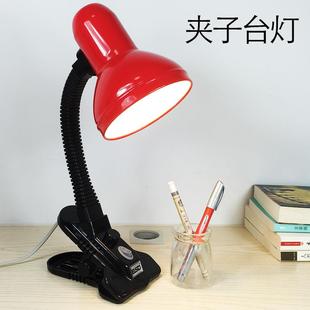 带夹子 插电 台灯卧室床头灯夹式 护眼调光可调节亮度大学生夹子式
