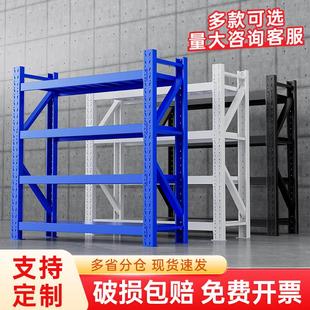 仓储货架置物架多层家用靠墙储物架仓库重型超市车库储物间收纳架