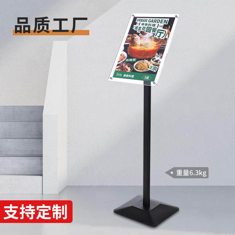 压克力立式指示牌A4广告牌展示牌落地水牌展示架指引指向牌A3立牌