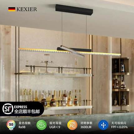 高端护眼自由升降悬停餐厅吊灯办公桌吧台涂鸦ZigBee智能一字型灯