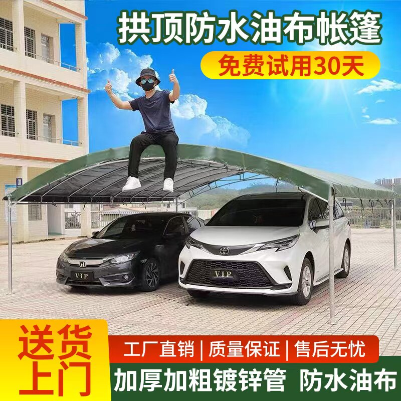 加厚油布酒席帐篷户外停车雨棚遮阳棚农村家用摆摊出租防晒防暴雨