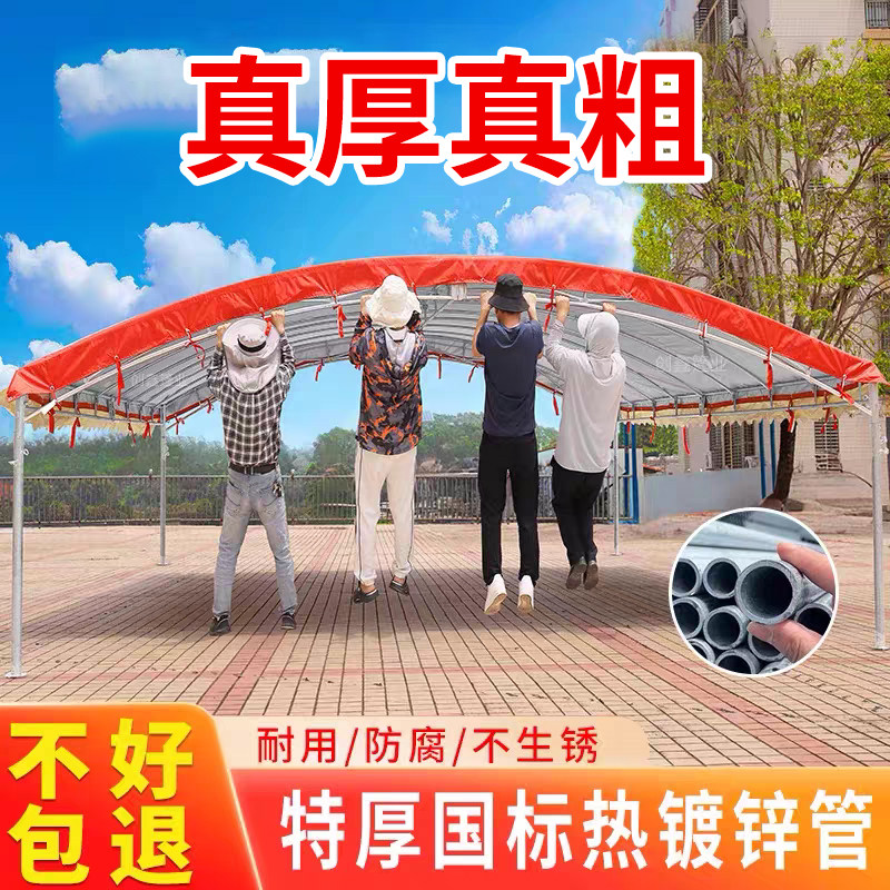 特厚国标热镀锌管酒席帐篷雨棚户外停车遮阳篷家用加厚防晒防水篷