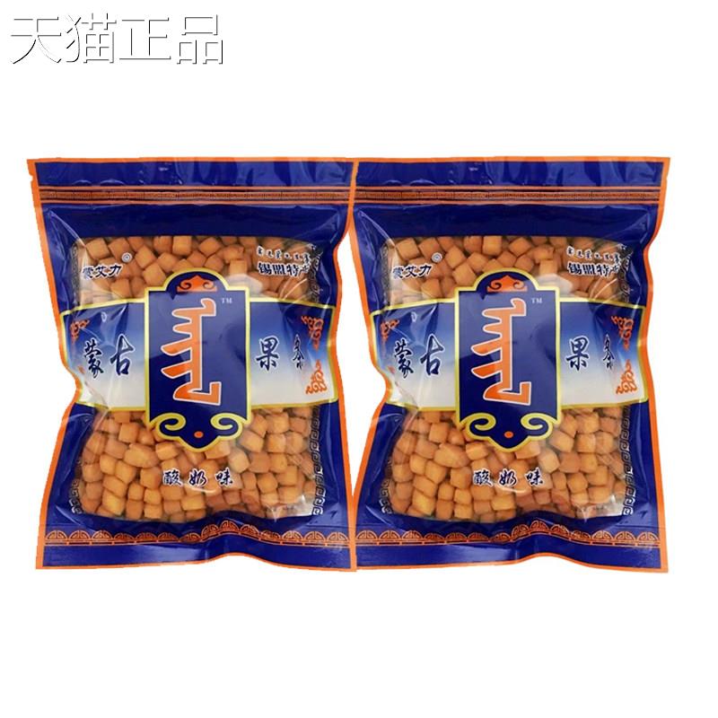 蒙古水果正宗内古特色新鲜手工黄油酸餐奶水蒙果条早小吃小吃2袋