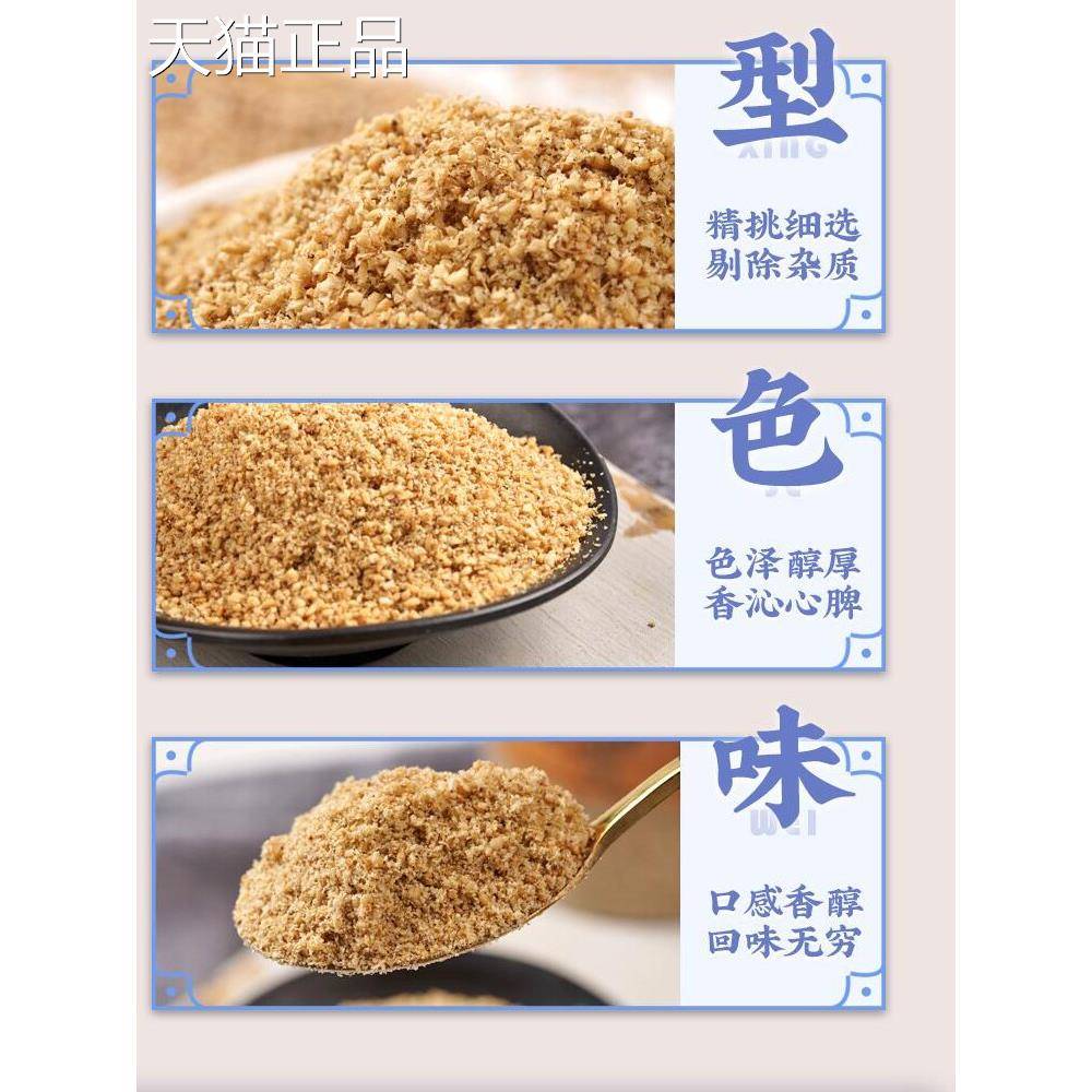 原东沂蒙特产老少咸宜的芝麻盐营养饭，童年汁原山味200G/罐