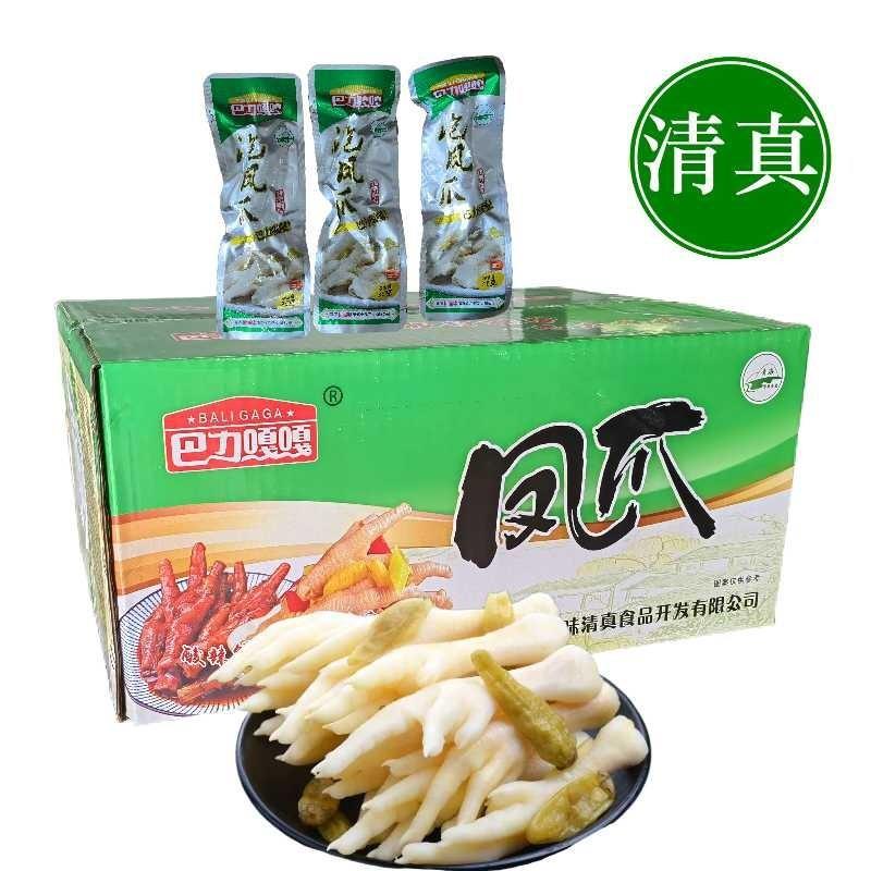 真*泡椒凤爪清真零食品野