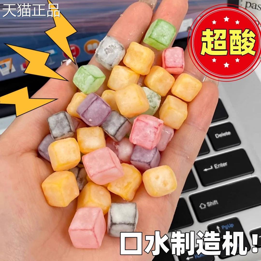 酸妞糖二代酸妞糖大颗软糖的酸到你活该酸糖世界上酸的糖旗舰店
