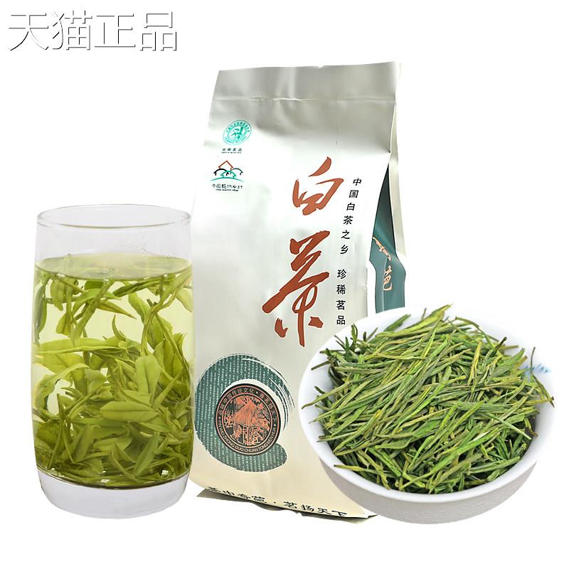 202新茶安吉玉蕊白茶绿0茶雨前珍稀茶叶525g茶农直销高山白茶安吉