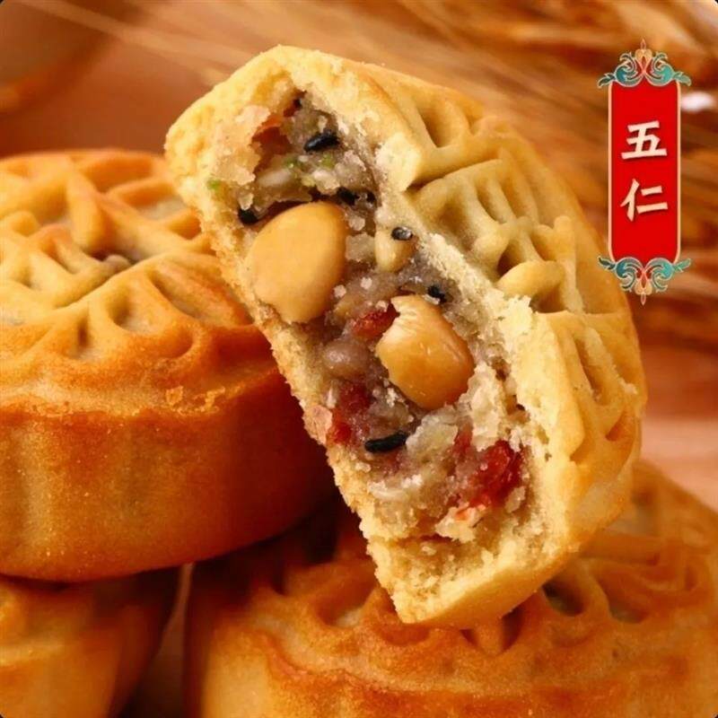 新日期全店选3件送50包零食】广式水果散装蛋黄五仁迷你小月饼糕
