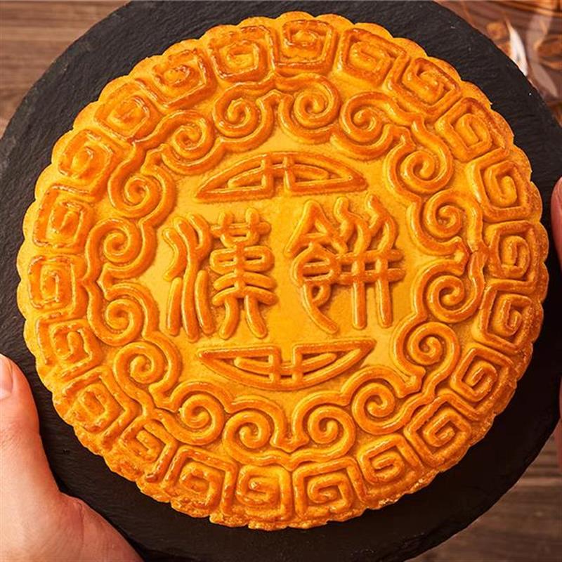 真-芋泥麻薯大月饼汉饼咸