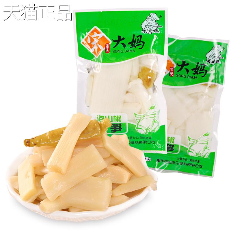 重庆宋大泡椒竹50笋0g小包装香辣红油山椒笋尖脆嫩妈尖尖笋片零食