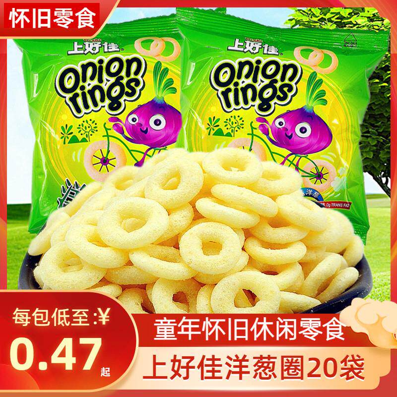 正宗洋葱圈袋装包邮酥脆怀