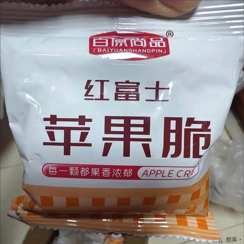 新日期百原尚品冻干苹果脆粒无添加原味苹果干独立小包装孕妇儿童