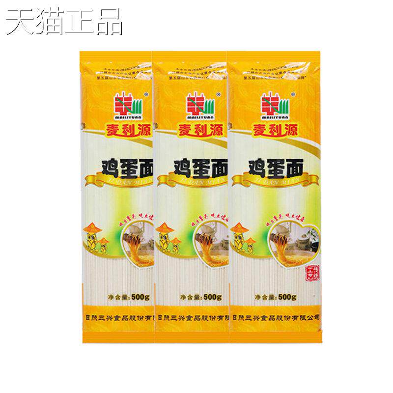 龙须面面条鸡蛋面细早餐彷手工干面挂面滑自煮劲爽道方便速食拉面