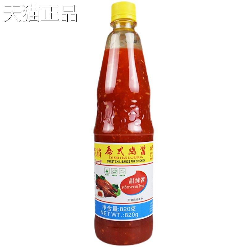 鸡甜辣酱泰将泰炸式鸡酱820g 泰式辣风味甜辣酱鸡排酱椒酱拌