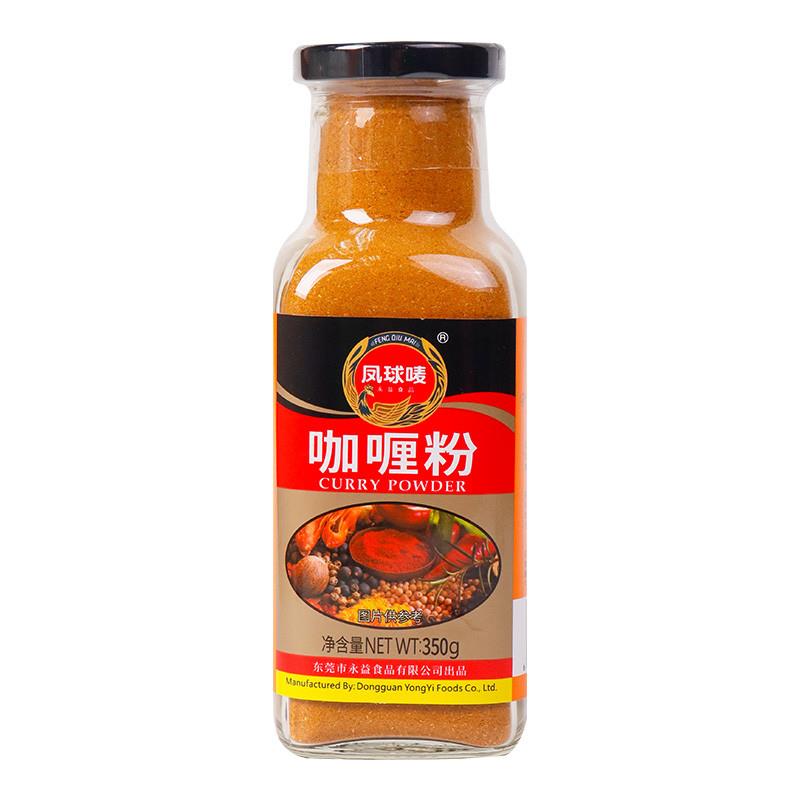 正宗咖喱粉350g家用商用咖