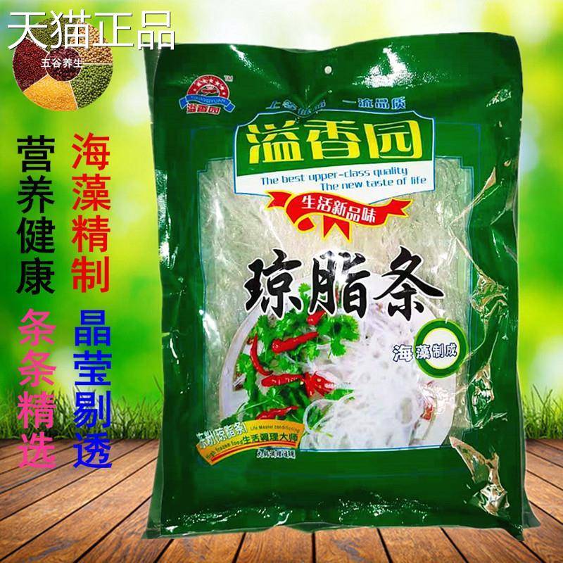 溢琼园脂袋装食用冻粉香卡拉胶条状凝胶凉拌果冻布丁豆花烘焙原料