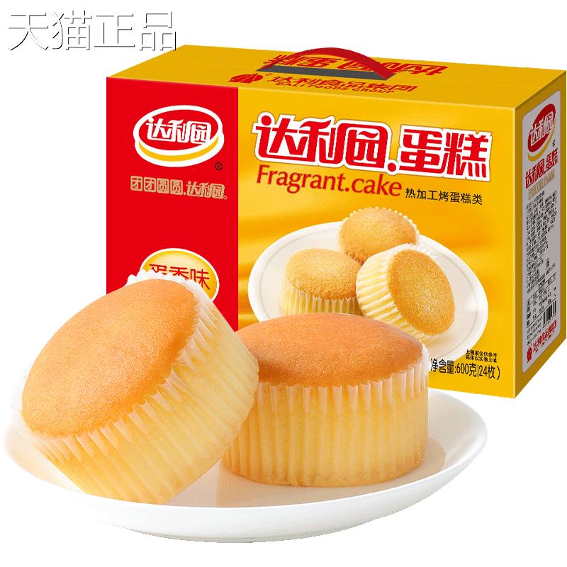 休达利园西式糕点厚切纯牛乳吐司整箱闲食零口袋面包即食代餐食品
