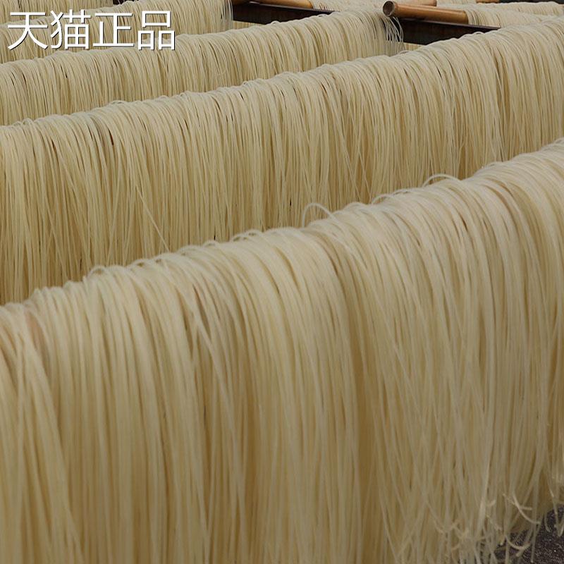江西米粉农家米手工制作米粉米线 线大特产南昌炒粉 广昌米粉卷粉