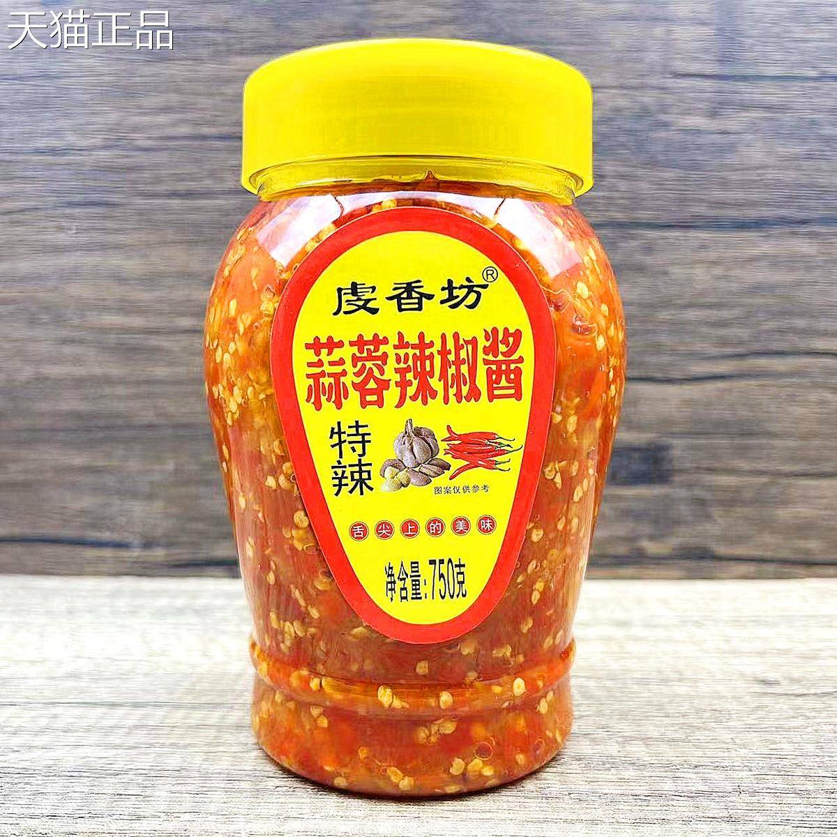 2瓶装 虔香坊蒜蓉辣酱750椒g特瓶装辣王拌饭面香蒜辣椒酱剁椒赣洲