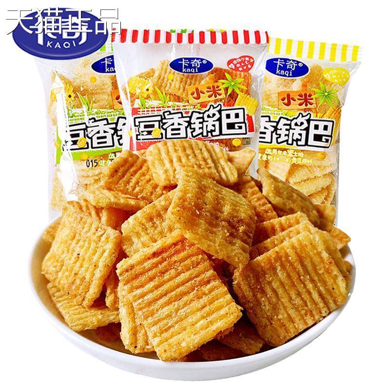 卡味奇粗粮小米豆香锅巴休品闲零食酥脆香甜烧烤香辣独立小包装