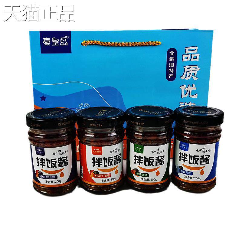 木兰菌业小谱20g即食拌饭酱香菇蒜蓉酱鸡丁豆豉拌面酱秦皇岛0特产