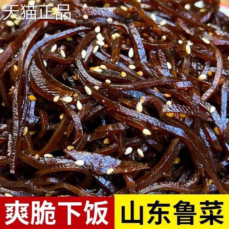 正宗酱香芥菜丝山东产油焖咸菜丝菜黑金丝即食芥开胃特下饭咸菜丝