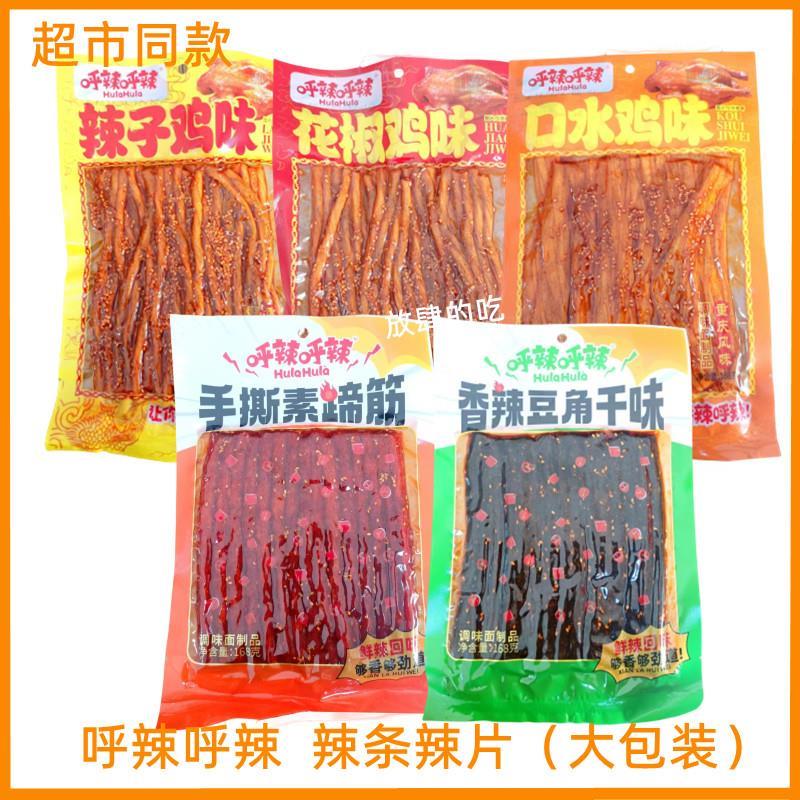 新日期熊猫牌炼乳12g小包