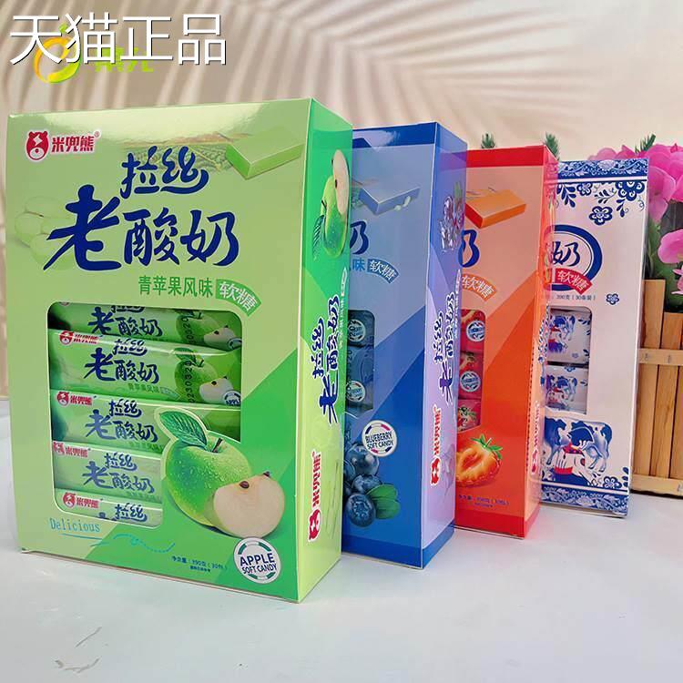 老酸奶风味拉丝糖酸怀奶糖软牛奶糖8090童年旧网红糖零食糖果