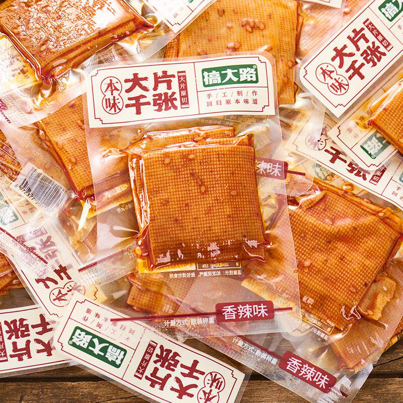 正宗薄切豆干 干豆皮千张豆腐皮香干 干零食小包装追剧解馋