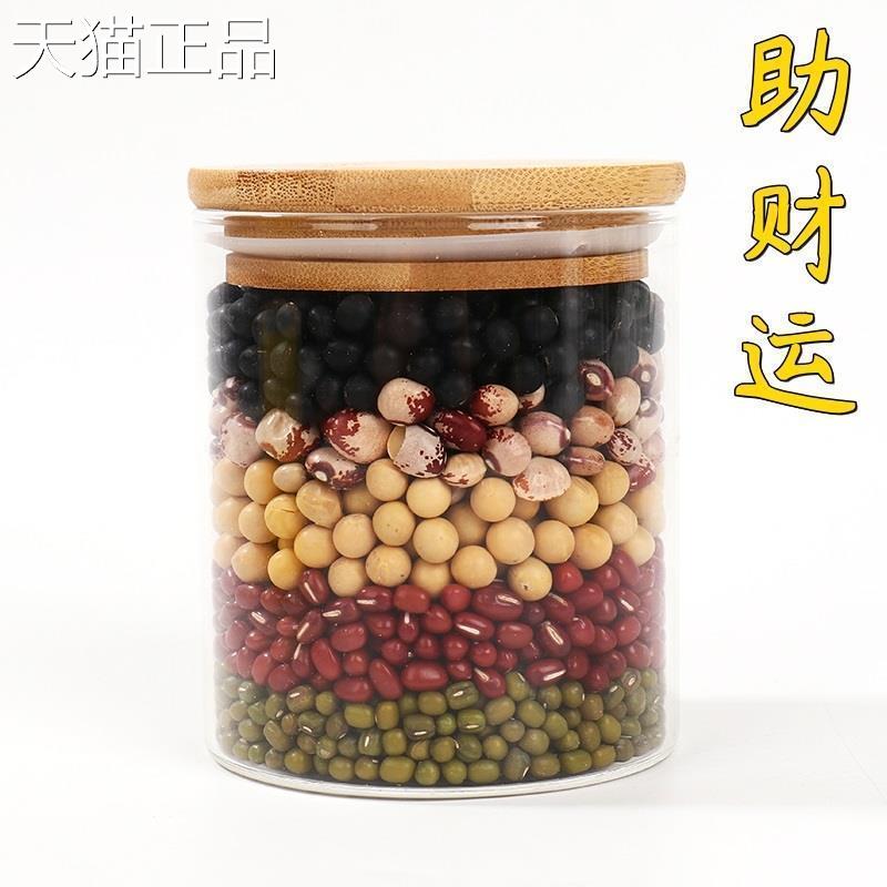 /五色风水局豆招布财五行豆绿红黄花黑豆发财豆五谷杂粮聚财家居