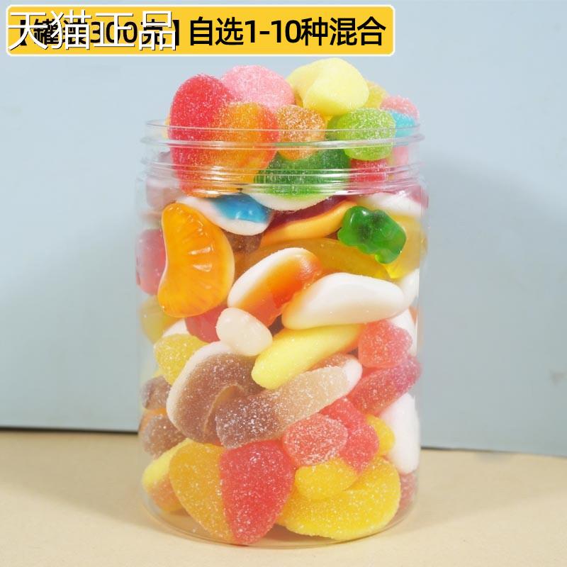 德国品牌橡皮糖自选混酸装沙水果味g果汁软糖散装500儿童休闲零食