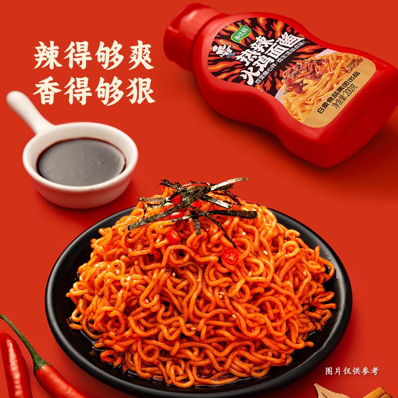 正宗瓶装火鸡面酱小龙虾酱